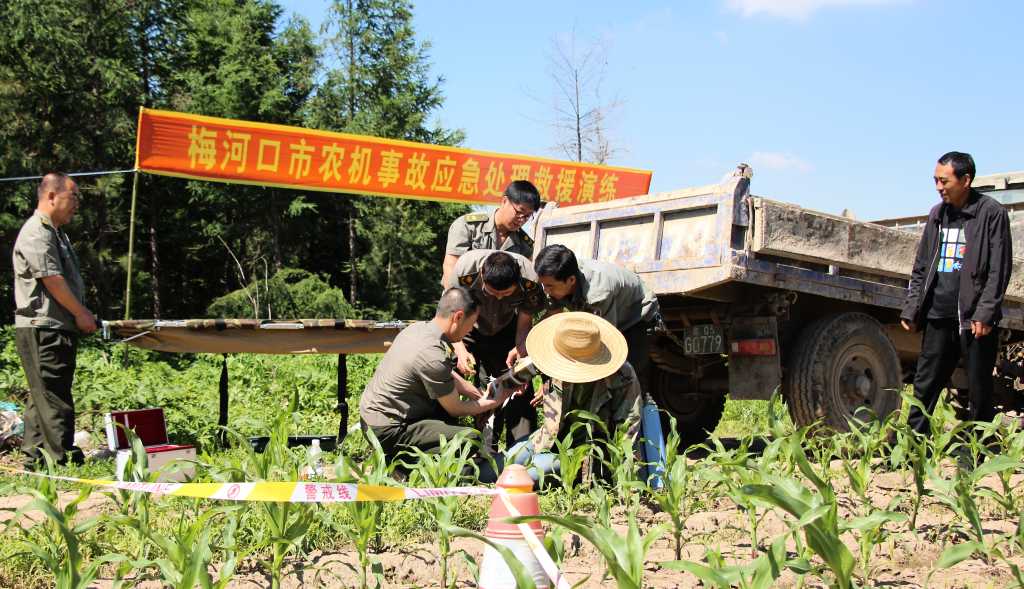 梅河口市組織開(kāi)展農(nóng)機(jī)事故應(yīng)急救援處置演練