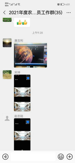 Screenshot_20210903_160136_com.tencent.mm.jpg